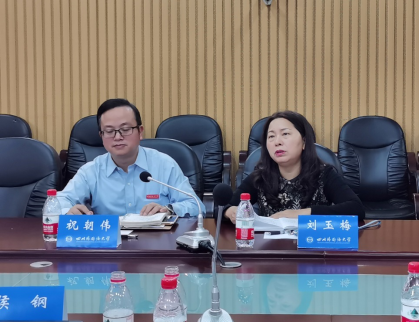 中科浩博侯钢莅临我校指导国际组织人才培养工作